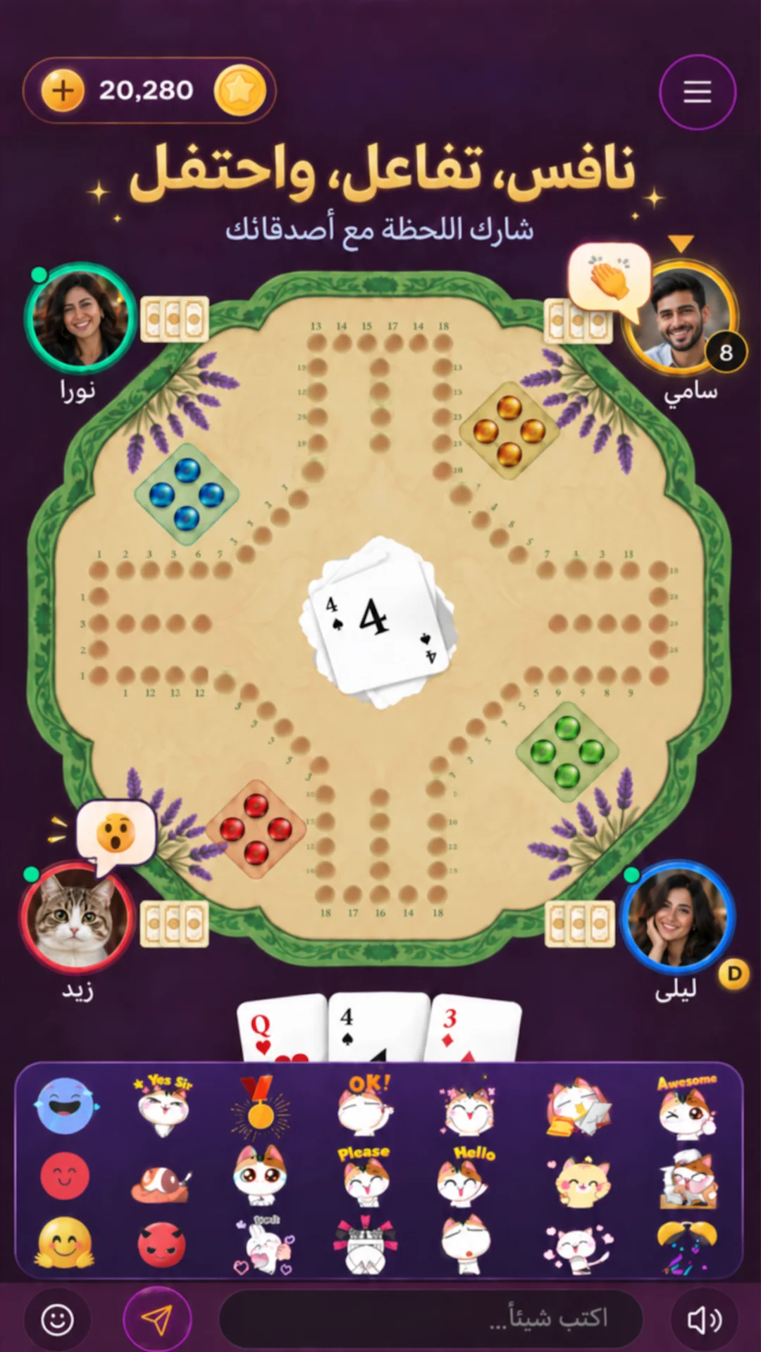 Jackaroo game board with cards